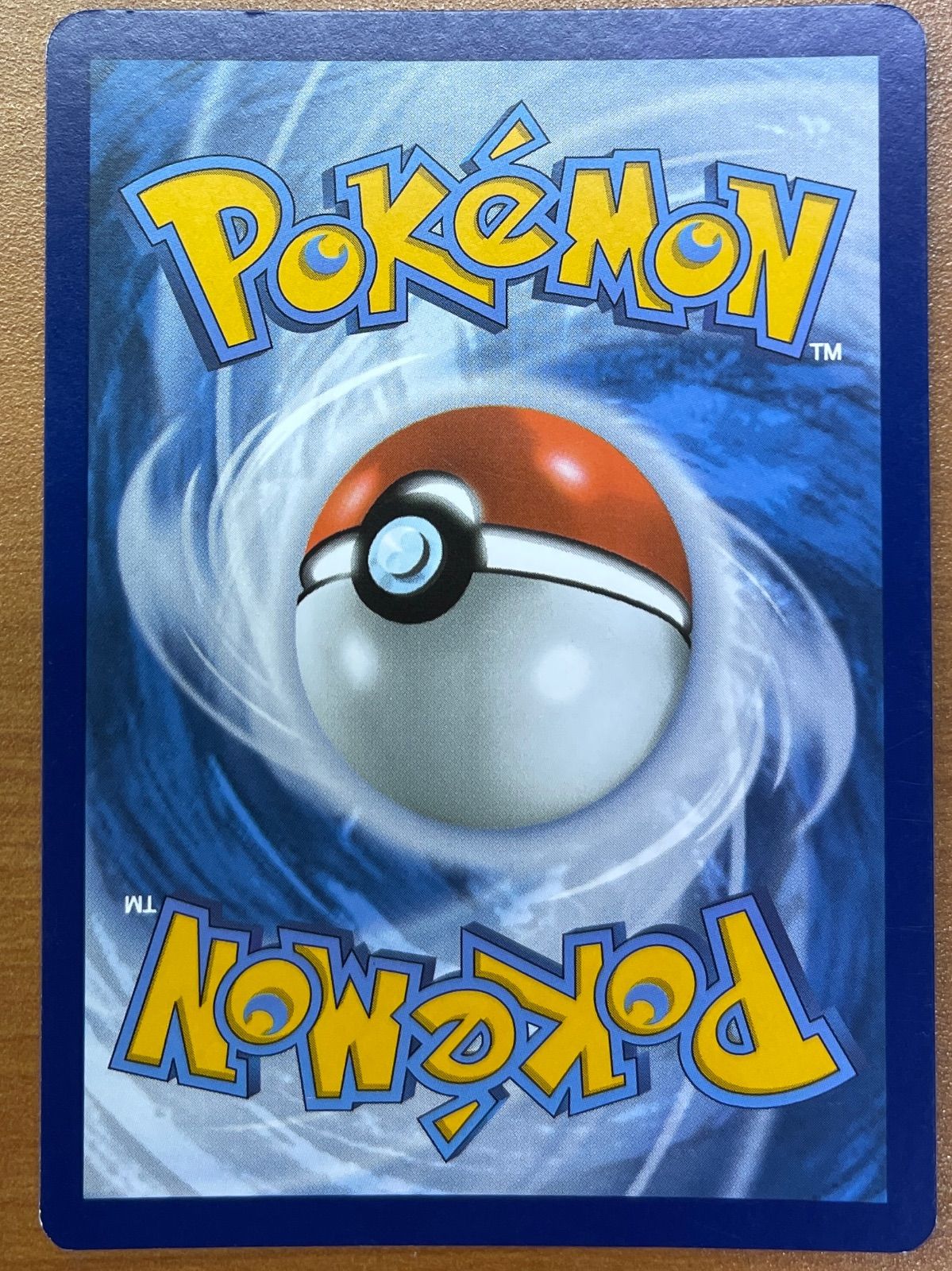 状態B ナンジャモ Iono 英語版 G PAL EN 254/193 ポケカ ポケモン