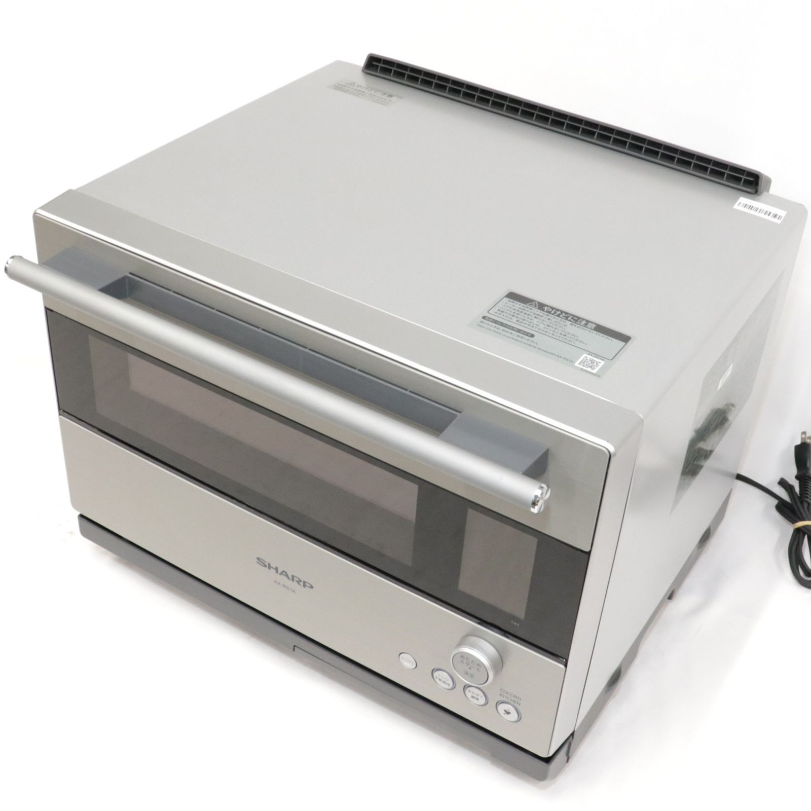 30L シャープ ウォーターオーブン ヘルシオ AX-RS1A オーブンレンジ ax-rs1a-s 可 C