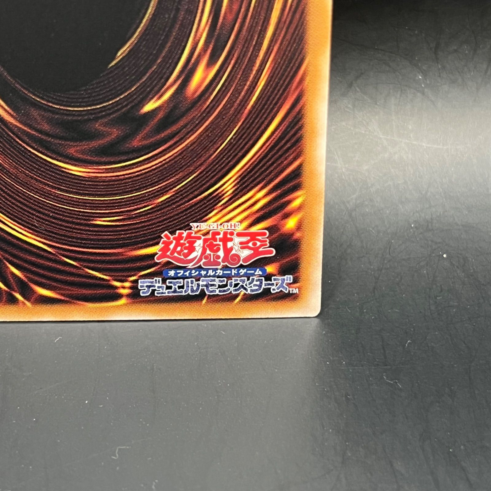 遊戯王 天威龍ースールヤ クォーターセンチュリーシークレット