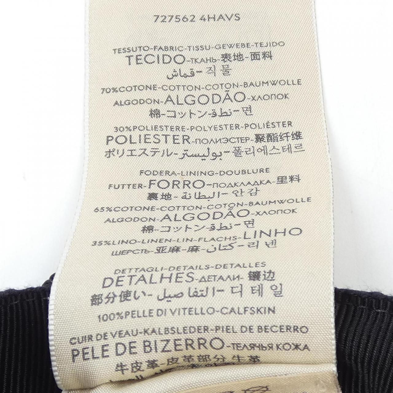 ジャンボGGベースボールキャップ