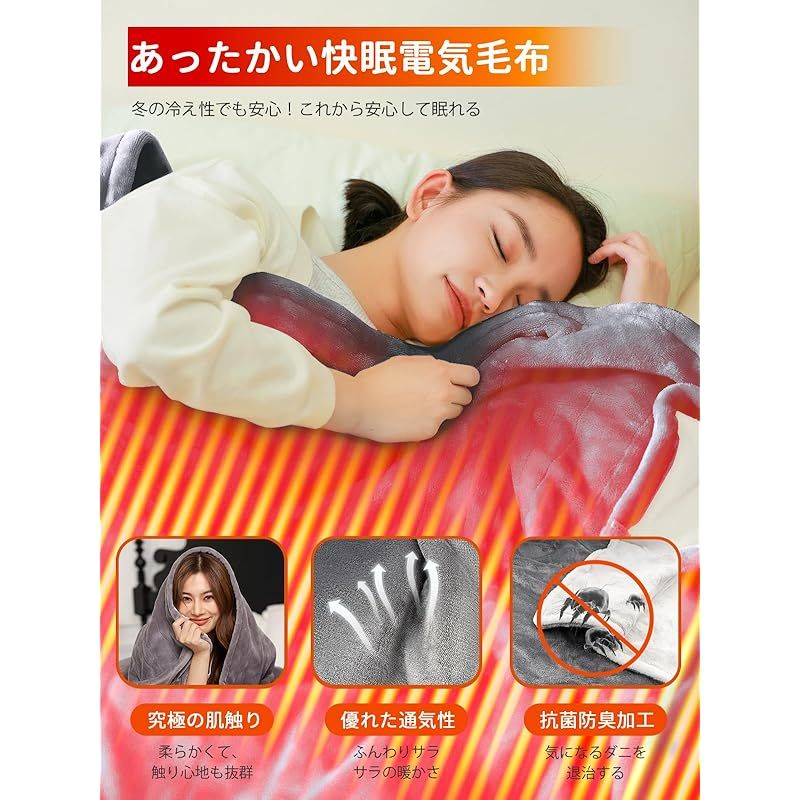invavaR 睡眠専門家監修 電気毛布 敷き 敷き毛布 セミダブル|ダブル 190x130cm 25~60℃までフリー温度調節機能 1～12時間タイマー 即暖 掛け敷き兼用 リバーシブル 洗える 電気毛布ひざ掛け かけしき 電気ブランケット 切り忘 1 WWW_KANDAIZUMI_COM