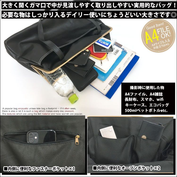 トートバッグ レディース a4 大きめ 革 がま口 バッグ