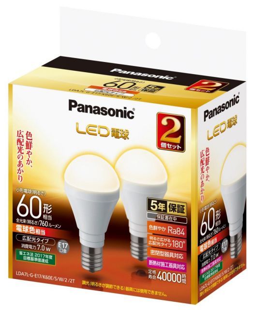 まとめ売り✨【Panasonic】LED電球 ショップ 60形 昼光色 E17口金 5個