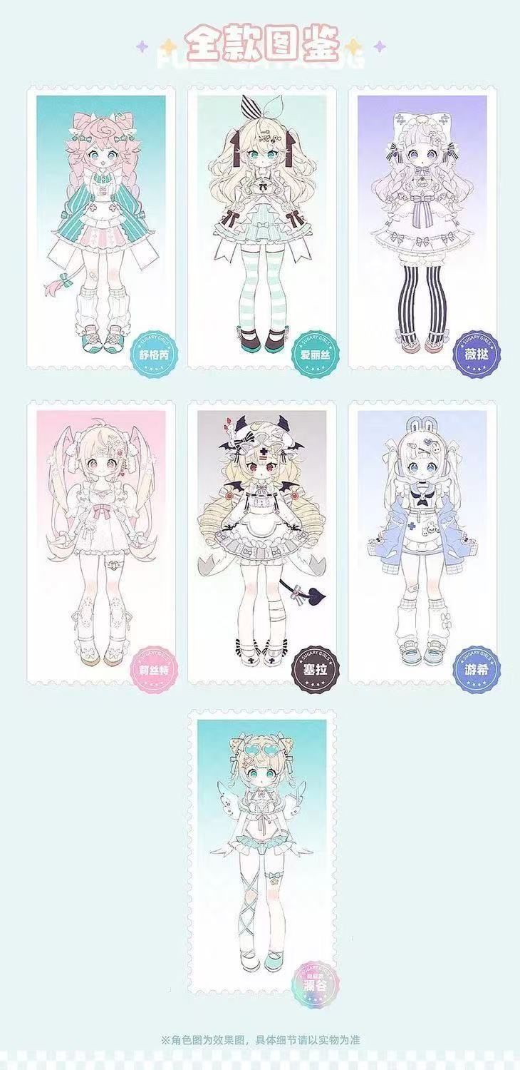 Sugary Girls上倉エクスイーツパーティー ラグーンシークレットドール 現品販売】ONEMORE x 上倉エク「Sugary Girls：スイーツ