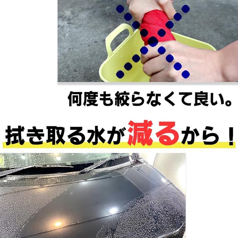 2本セット