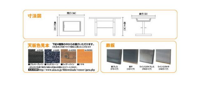 お好み焼きテーブル IM-2120PM ブラッキーグレイン LPG(プロパンガス)メーカー直送/代引不可