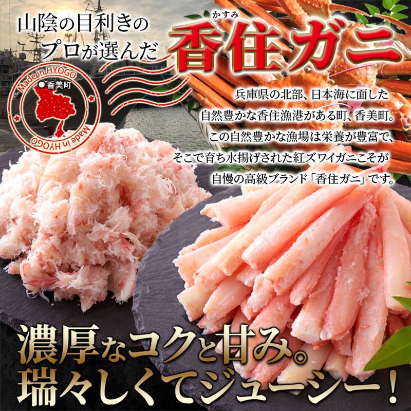 棒むき身
