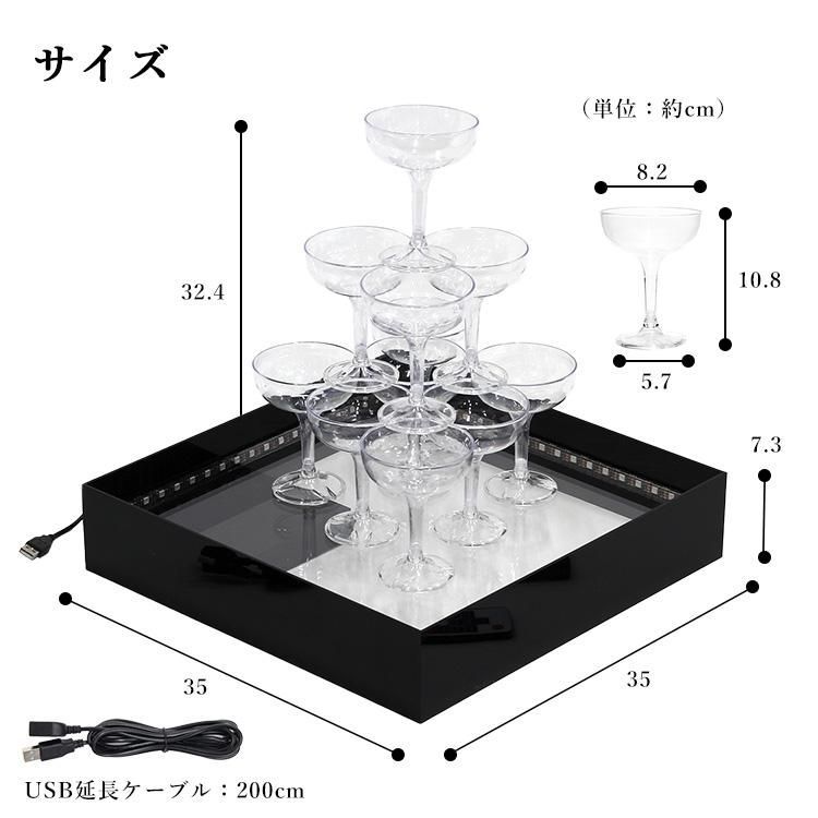 シャンパンタワー