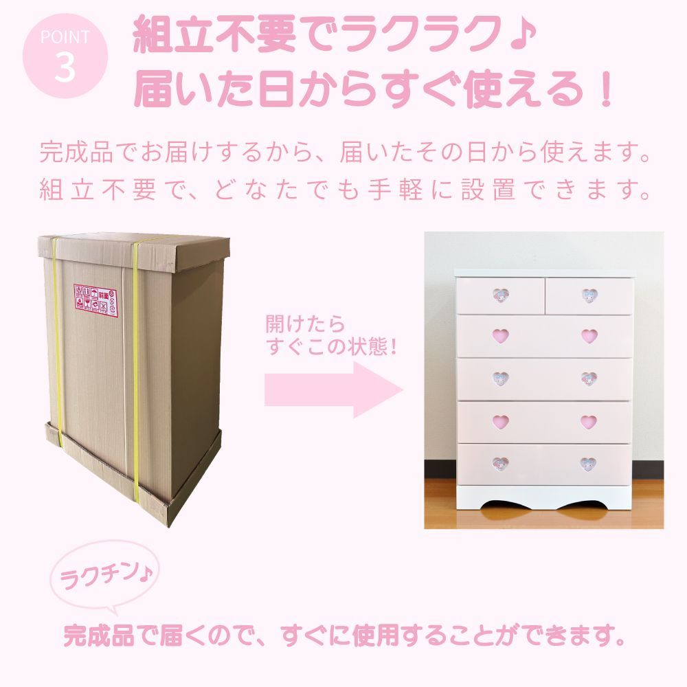 マイメロ　ベッドみたいなチェスト　未開封　希少 マイメロ ベッドみたいなチェスト 未開封 希少