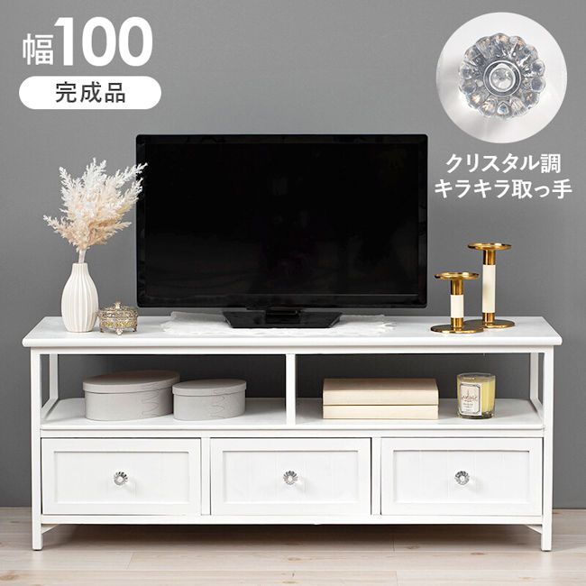 送料無料40型テレビまで対応テレビボード 幅100cm テレビ台 TVボード