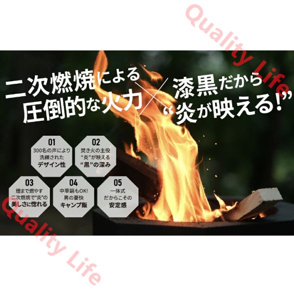 焚火台 ブラックギア