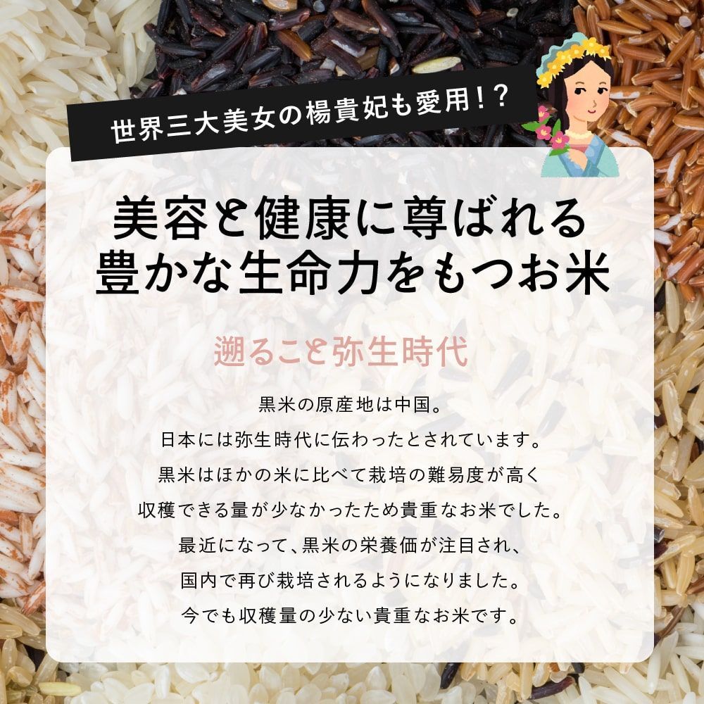 【雑穀米本舗】雑穀米 国産 黒米 900g(450g×2袋)