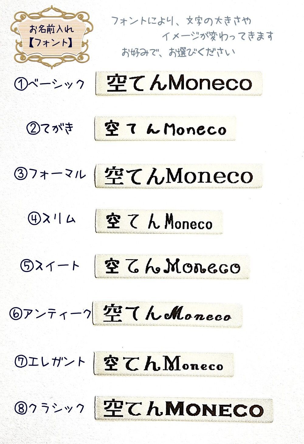 アクアブルー 受注制作