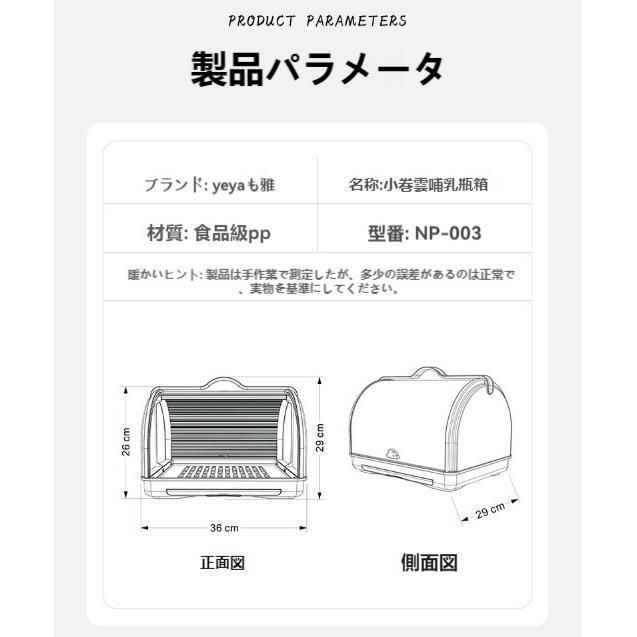 水切り ボックス