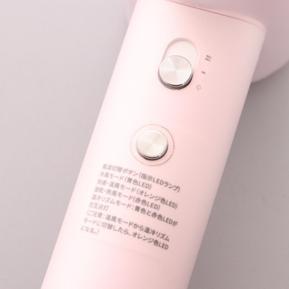 □ ANLAN アンラン ダブルケアドライヤー XF-005 ヘアドライヤー