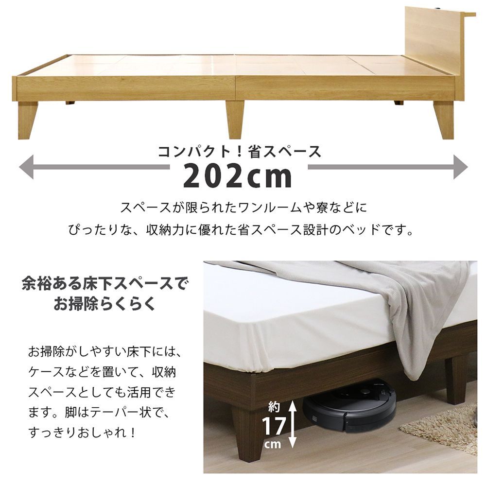 マットレス セット