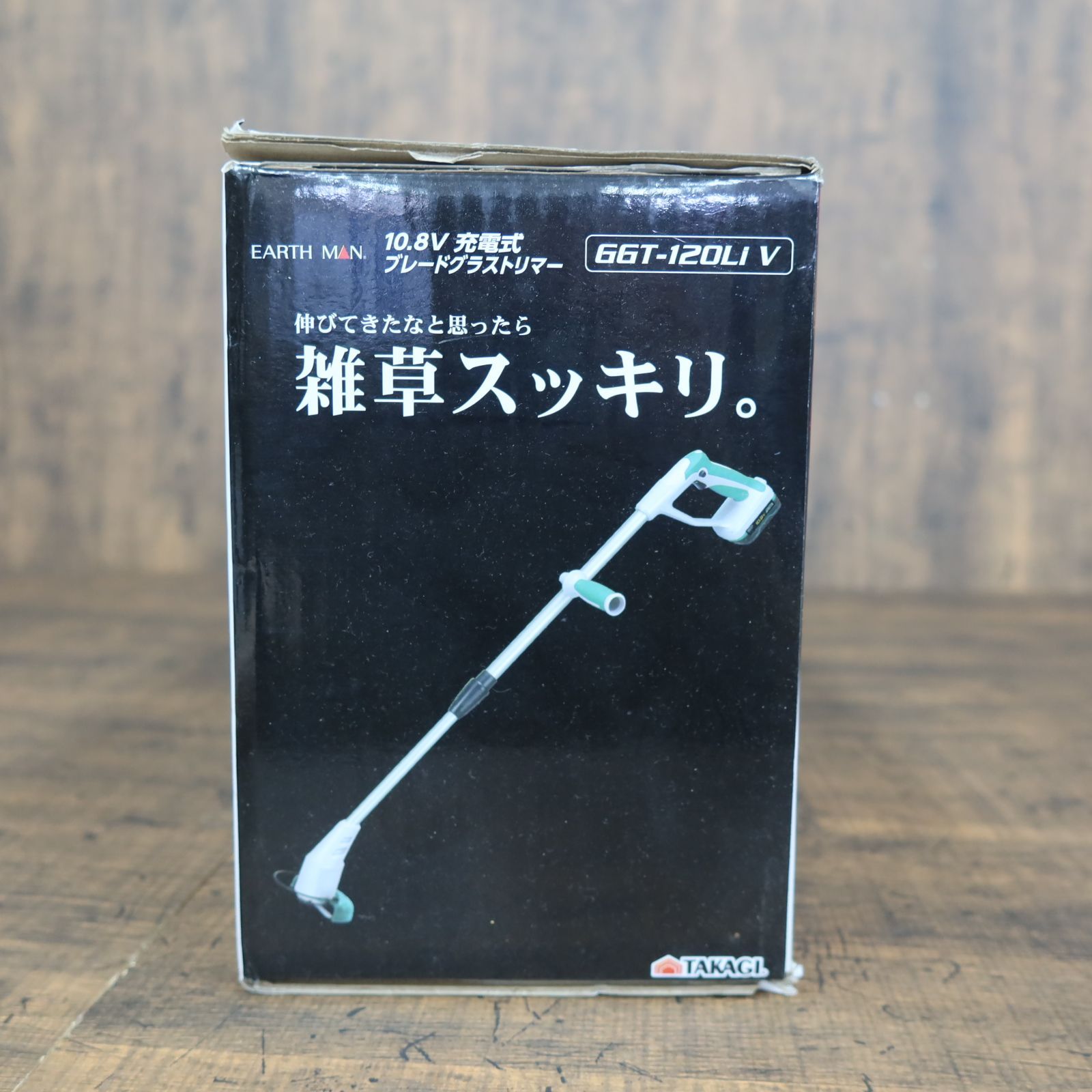 新品・未使用☆EARTH MAN アースマン 高儀 ブレードグラストリマー