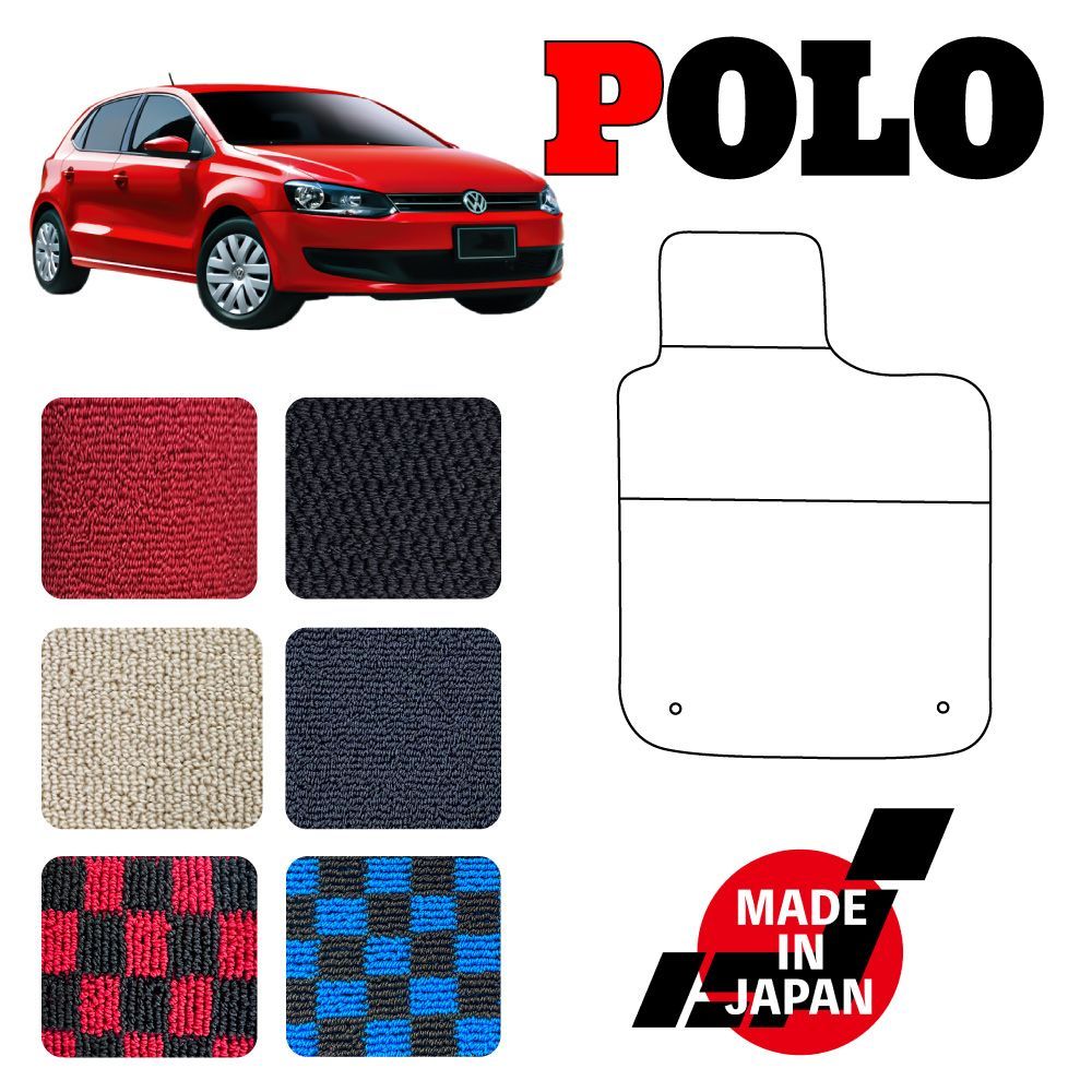 POLO ポロ 6R系 右ハンドル 専用 フロアマット
