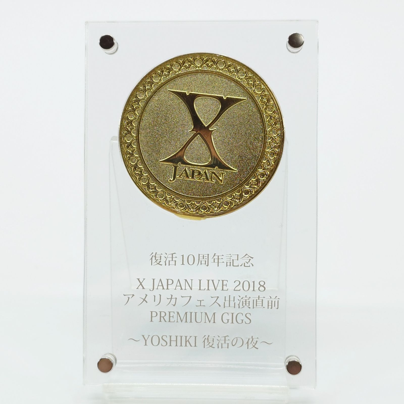 yoshikiゴールドキーホルダー X JAPAN 復活10周年記念 YOSHIKI 復活の夜 ゴールドメダル