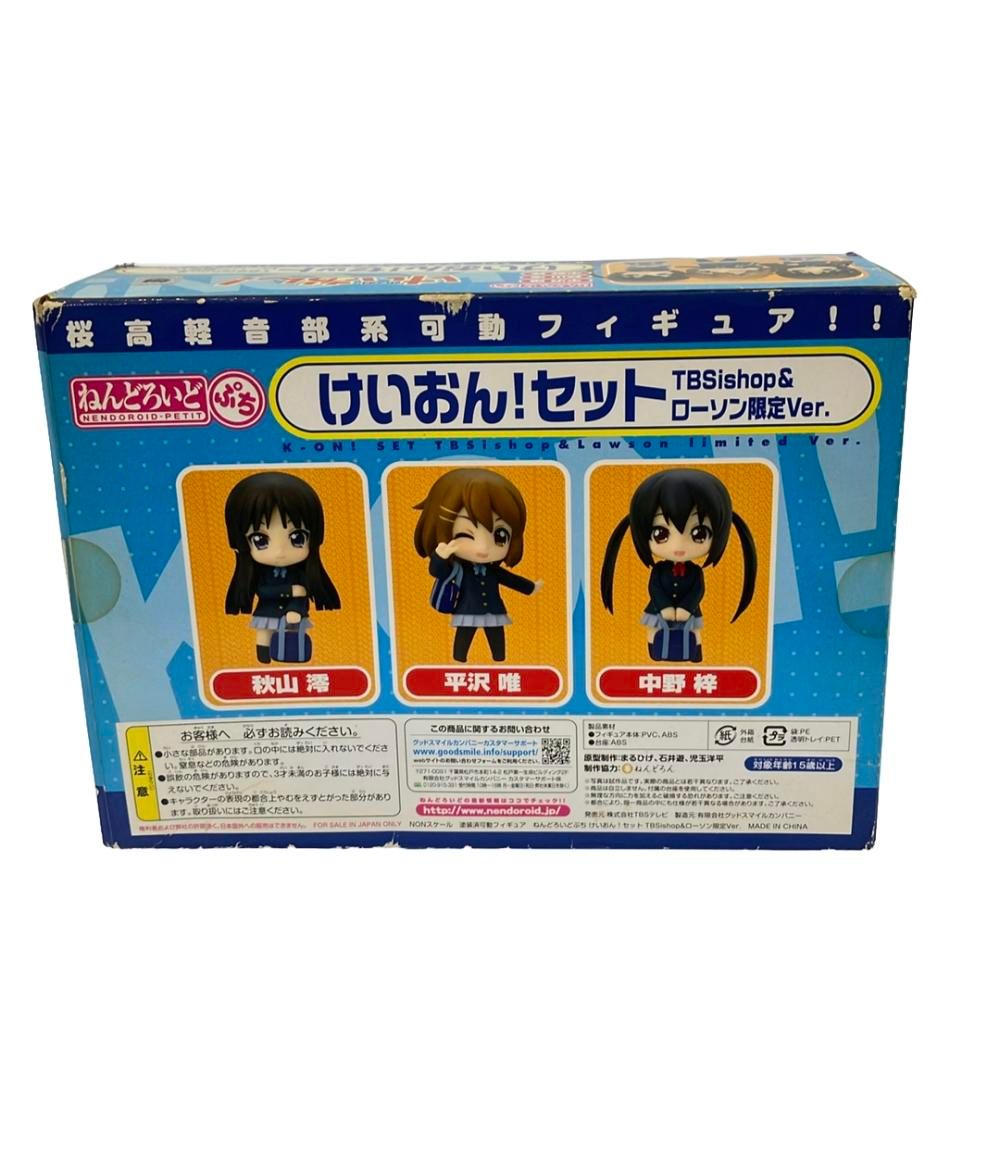 ねんどろいどぷち セット 平沢唯 けいおん TBSishop＆ローソン限定Ver