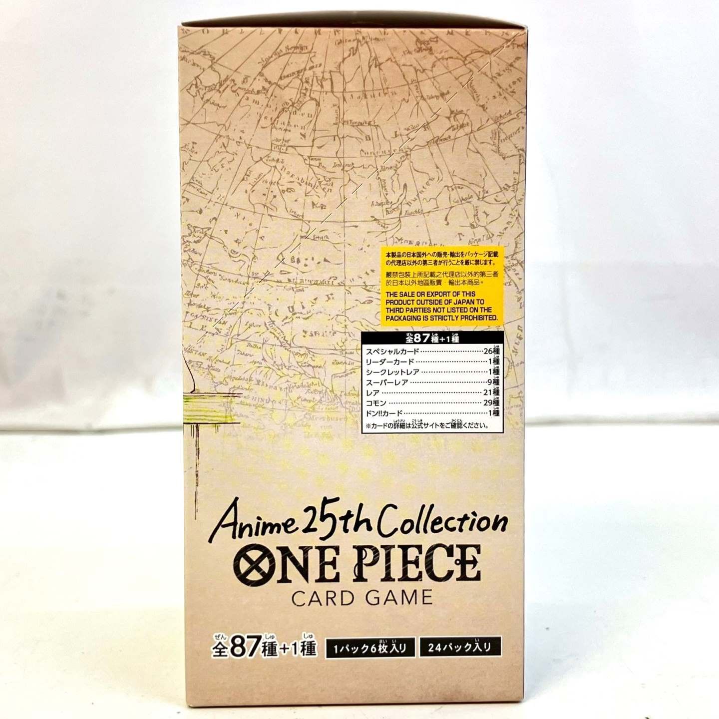 01w-4358 〇 未使用品 ONE PIECEカードゲーム Anime25th collection