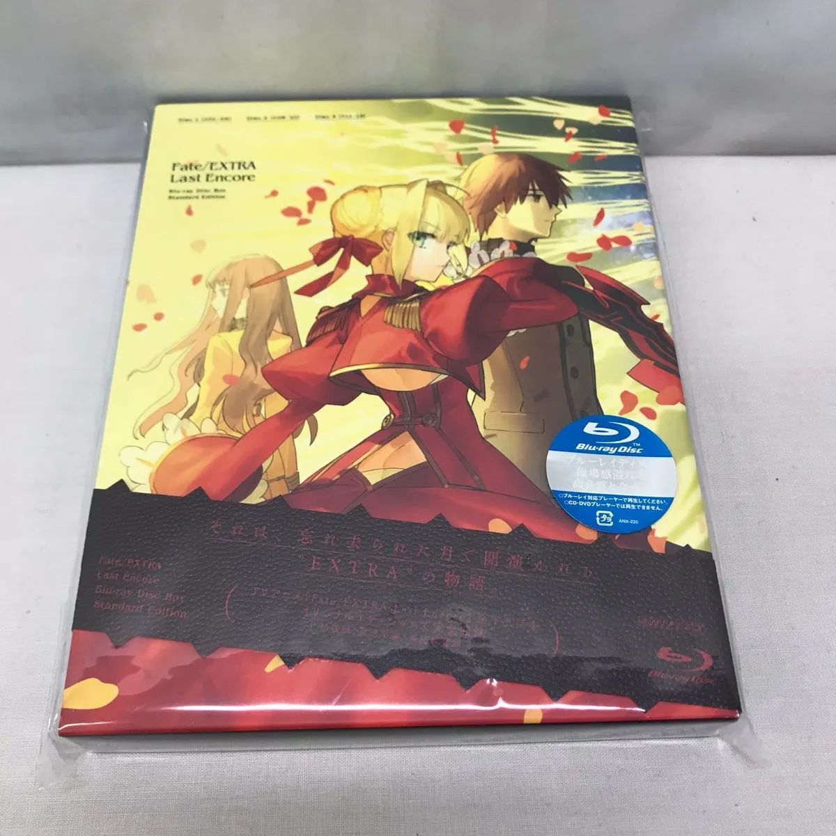 未開封品】Fate/EXTRA Last Encore Blu-ray Disc Box Standard Edition