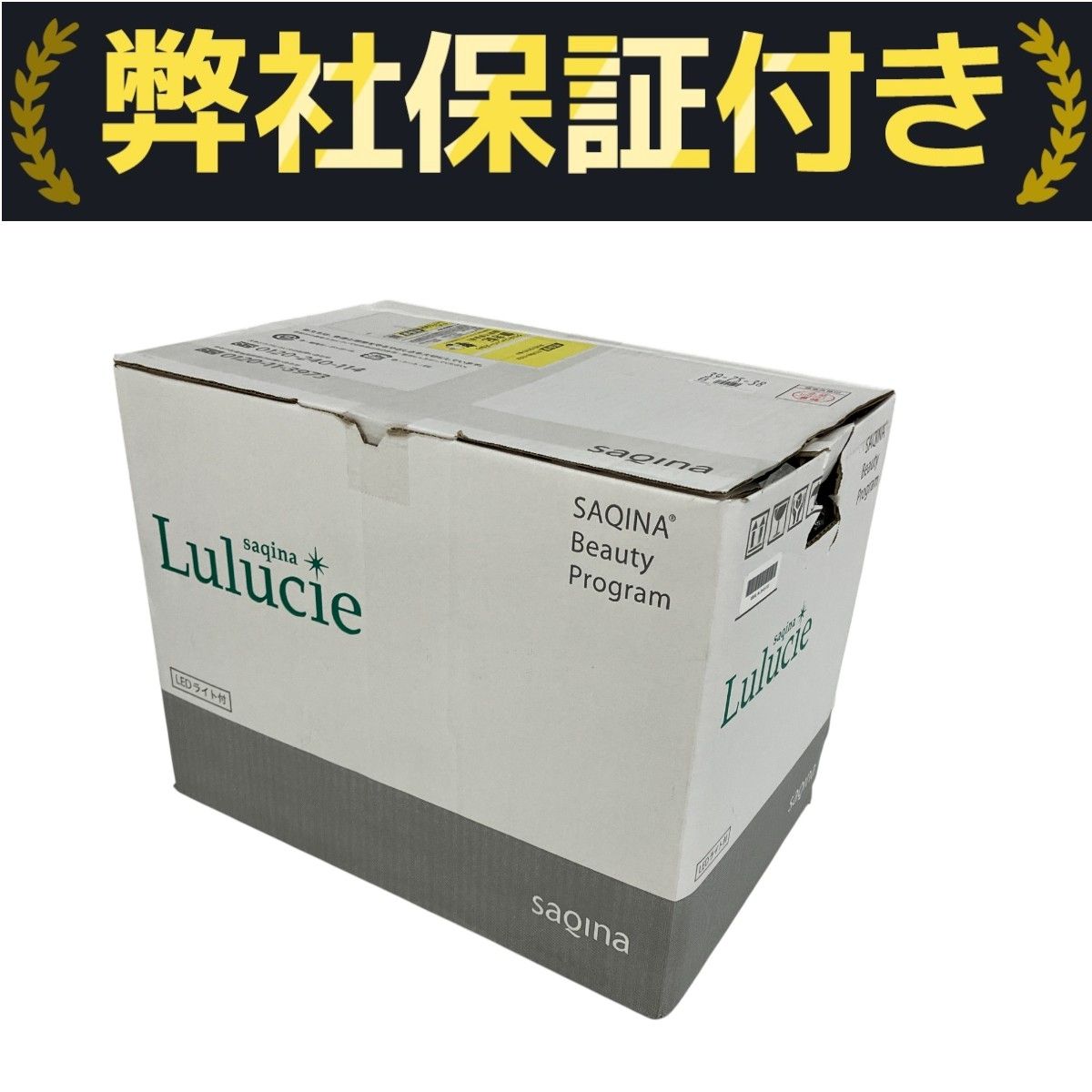 SAQINA Lulucie サキナ ルルシェ 美顔器 高機能 エステマシーン saqina lulucie-L サキナ ルルシェL 美顔器 エステマシン ホーム