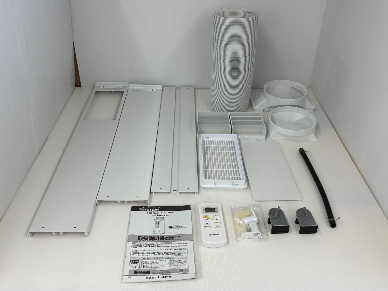 トヨトミ(TOYOTOMI)スポットクーラー TAD-2222-W【美品】 楽天市場】【中古品】TOYOTOMI トヨトミ スポットクーラー 冷房