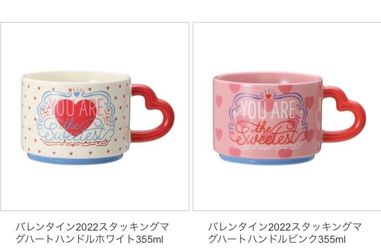 STARBUCKS スターバックス® スタッキングマグハートハンドル ピンク 白