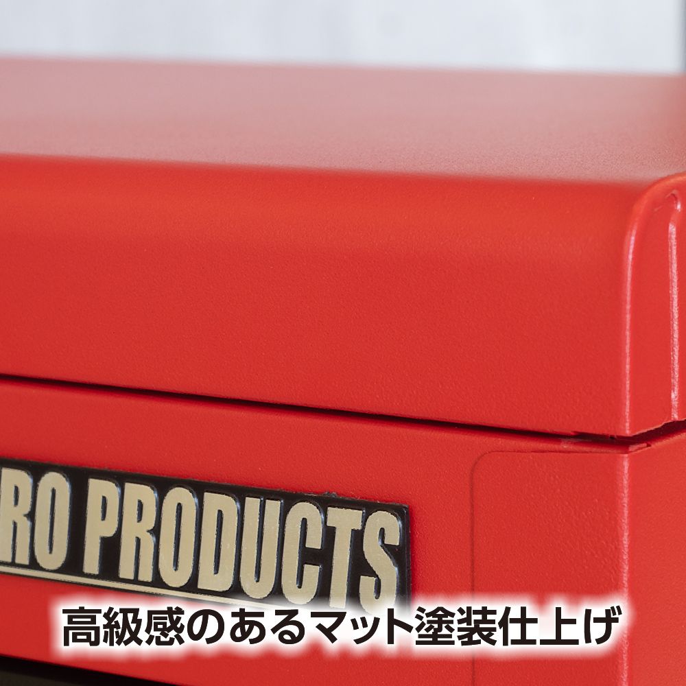 トップチェスト