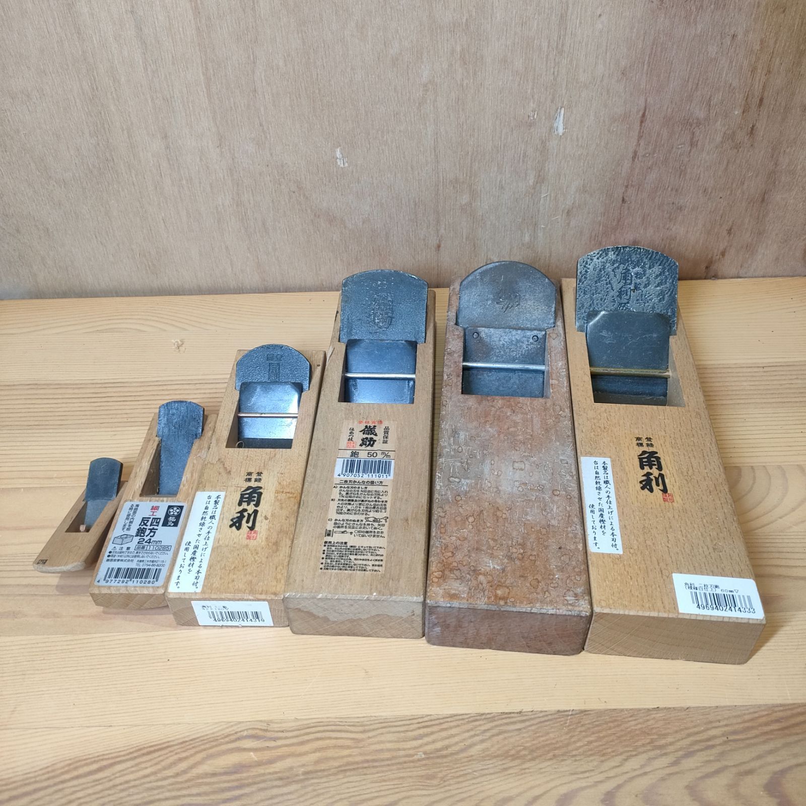 大工道具 鉋 かんな 22個まとめて 銘有 S8758 2025年最新Yahoo