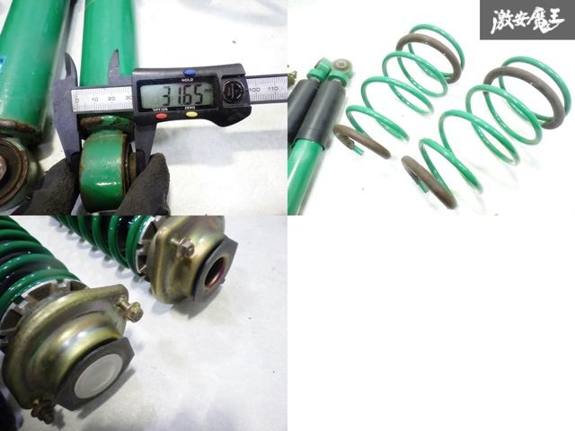 TEIN ワゴンR MC21S BASIC-K 車高調 TEIN テイン BASIC-K MC21S ワゴンR ネジ式 車高調