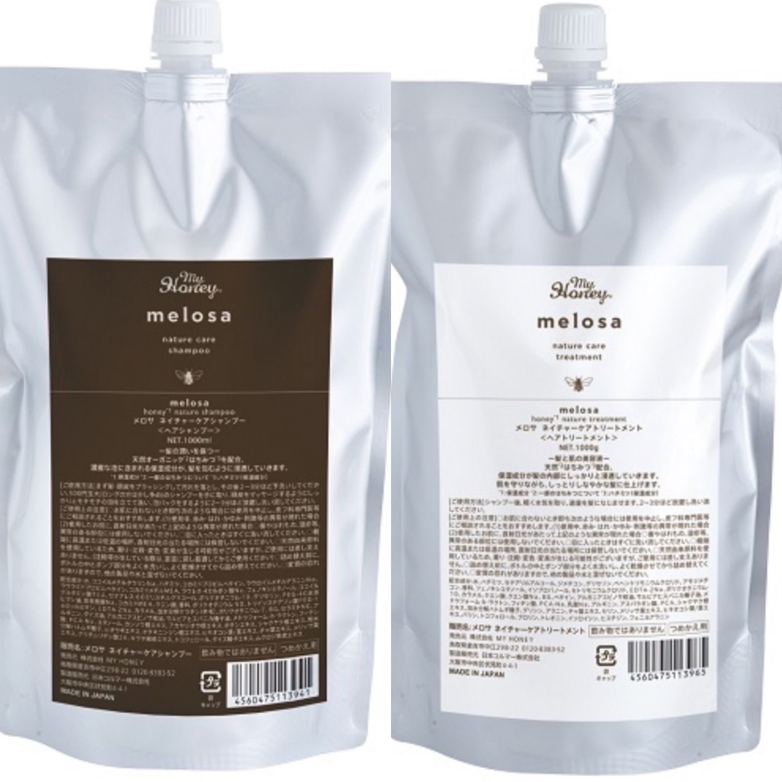 シャンプーNo.19+ヘアローション+カラーリンスブラウンブラック サンプル付き シャンプーNo.19+ヘアローション+カラーリンスブラウンブラック