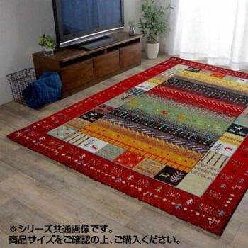 トルコ製 ウィルトン織カーペット ラグ イビサ レッド 約 2348339