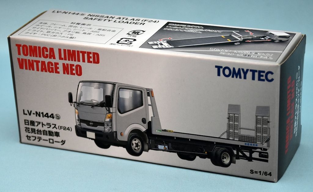 トミーテック TOMICA LIMITED VINTAGE NEO 日産アトラス (F24
