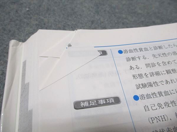 クエスチョンバンク　QB 総合内科専門医試験予想問題集 1・2巻セット 裁断済み クエスチョン・バンク 総合内科専門医試験 予想問題集 vol.2