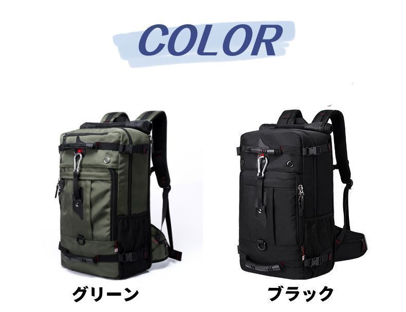 リュック