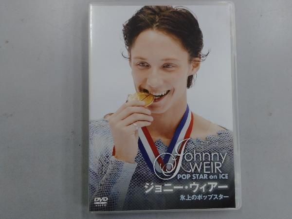新品DVD 氷上のポップスター DVD ジョニー・ウィアー 氷上のポップスター