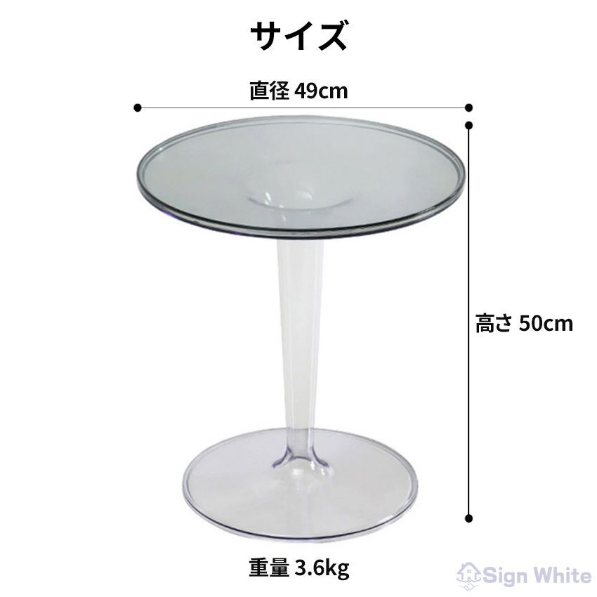 49cm 高さ