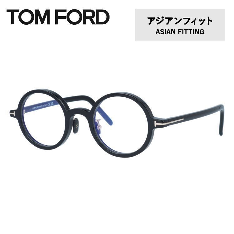☆訳あり新品 TOM FORD トムフォード EYEWEAR アジアンフィット
