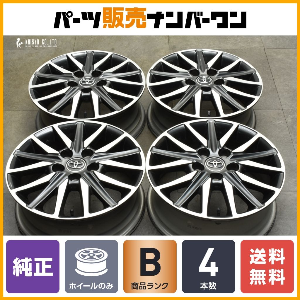 【良好品】トヨタ 80 ノア ヴォクシー 純正 16in 6J +50 PCD114.3 4本セット エスクァイア アイシス 流用 ノーマル戻し スタッドレス用に
