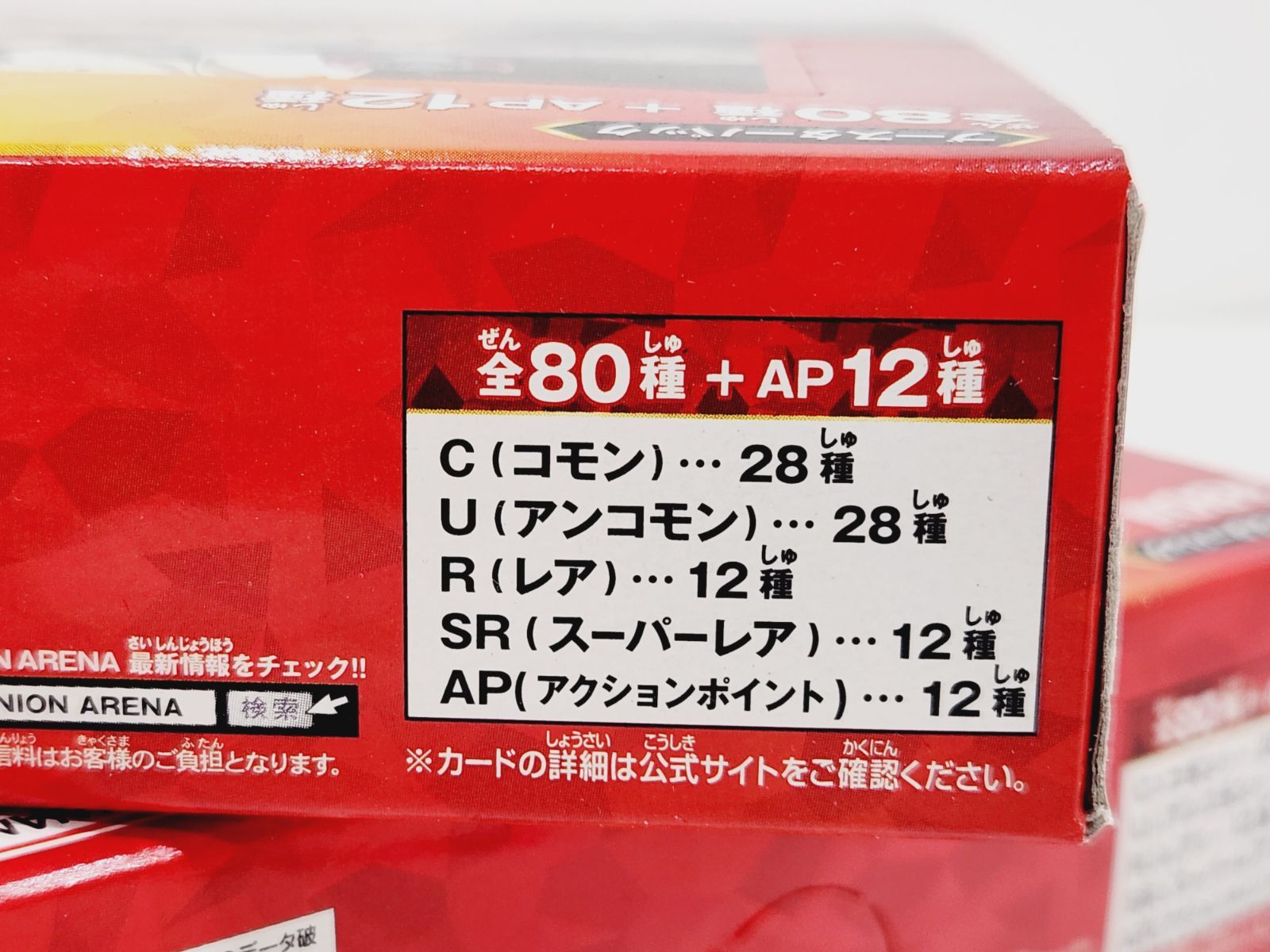 2025年最新】双璧の覇者 未開封BOXの人気アイテム - メルカリ