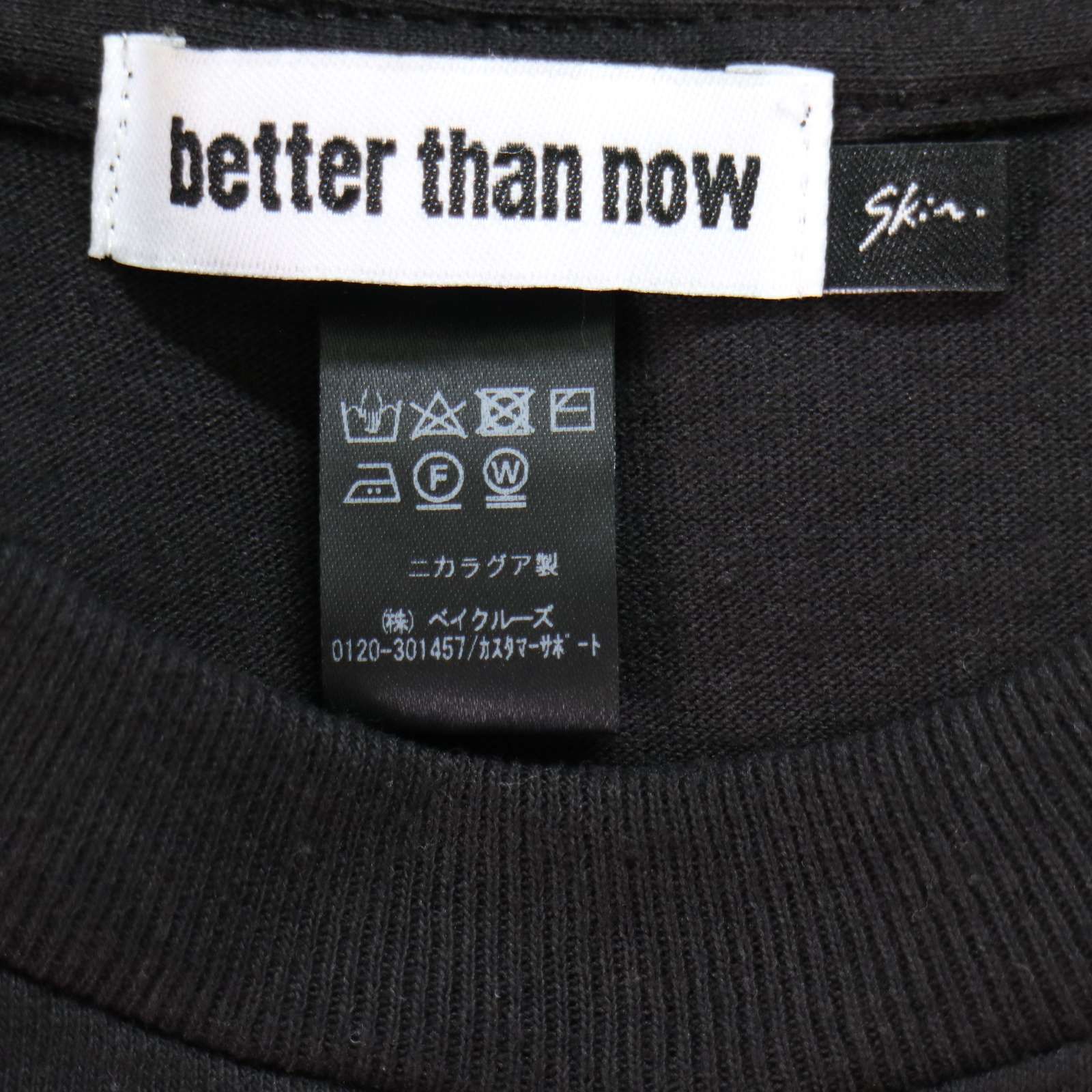 Deuxieme Classe ドゥーズィエム クラス SKIN別注ロゴ better