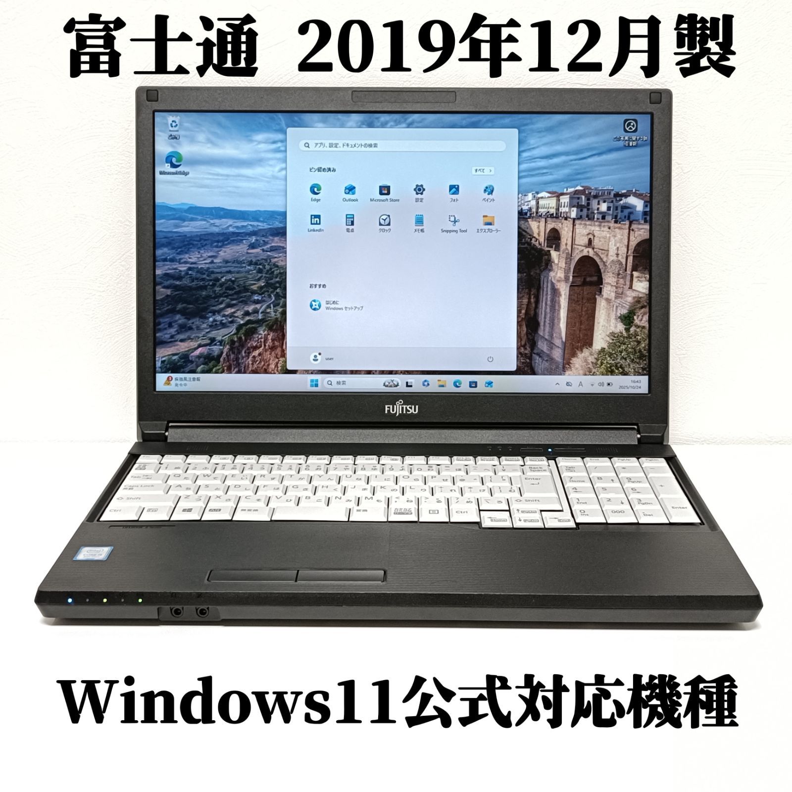 フォロー割 2019年12月製 富士通 Windows11 ブラック 15.6型 ノートパソコン 高速 Core i5 4コア|8スレッド 第8世代 SSD メモリ16GB Wi-Fi Bluetooth USB テンキー 初期設定済み 即使用 255