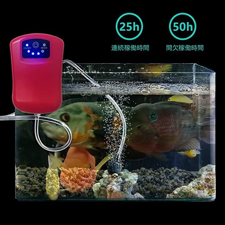 58%OFF!】エアーポンプ 釣り 水槽 静音 酸素 小型 給電 バッカン USB エアポンプ ポンプ フィッシングツール 