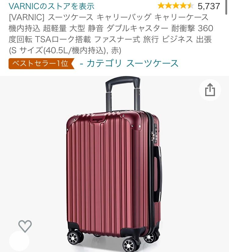 スーツケース キャリーバッグ キャリーケース Sサイズ 静音 耐衝撃 10