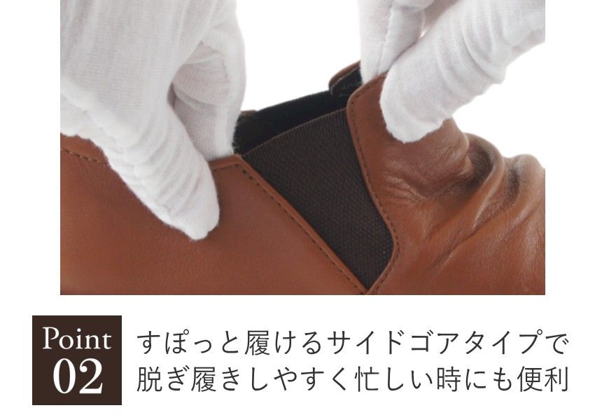 スリッポン 本革