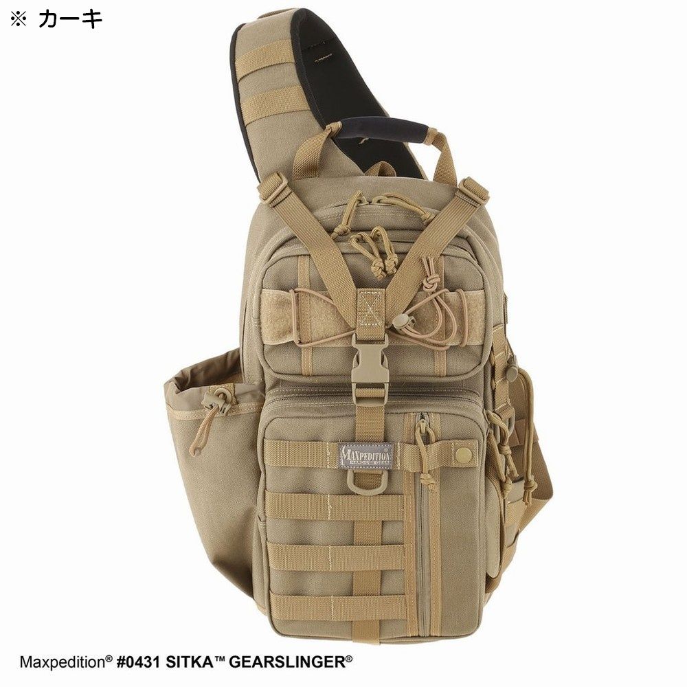 MAXPEDITION スリングバッグ Sitka Gearslinger [ カーキ&フォリ