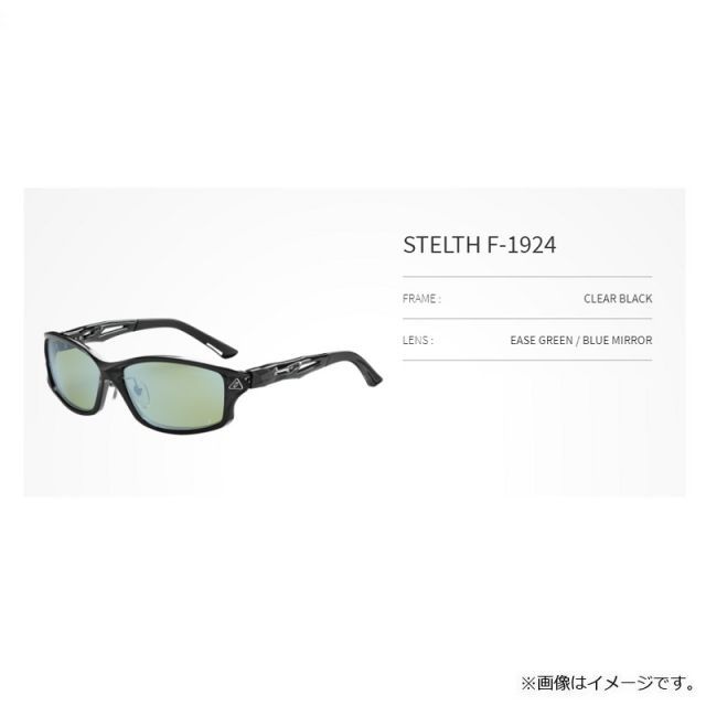 ゼクー F-1924 STELTH ステルス クリアブラック イーズグリーン/ブルー