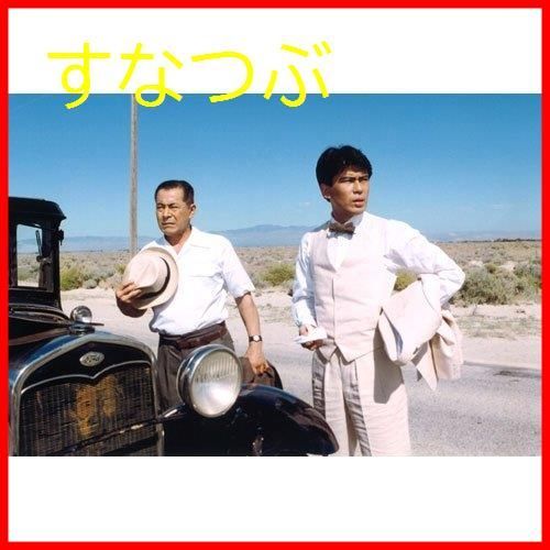 新品未開封】松本幸四郎主演 大河ドラマ 山河燃ゆ 完全版 第壱集